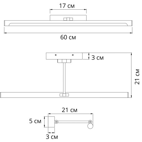 Схема с размерами Arte Lamp A1711AP-1AB