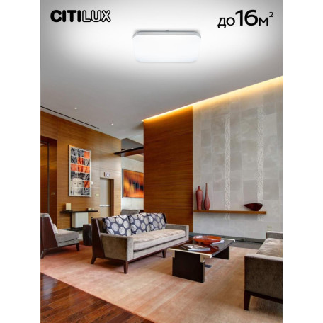 Потолочный светодиодный светильник с пультом ДУ Citilux Симпла CL714K480G, LED 48W 3000-5500K + RGB 4100lm - миниатюра 4