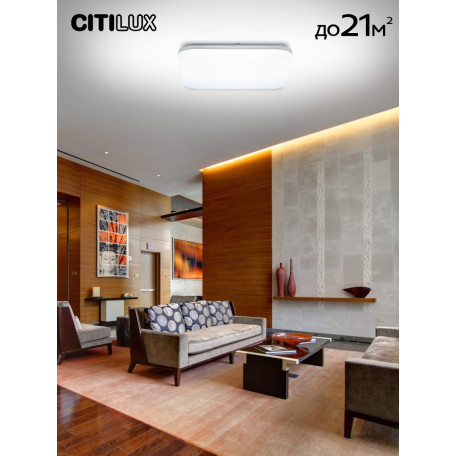 Потолочный светодиодный светильник Citilux Симпла CL714K680G, LED 68W 3000-5500K 5800lm - фото 4