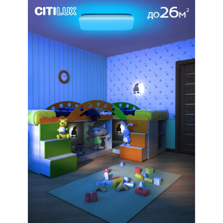 Потолочный светодиодный светильник с пультом ДУ Citilux Симпла CL714K900G, LED 90W 3000-5500K + RGB 7700lm - миниатюра 3