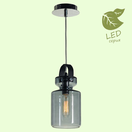 Подвесной светильник Lussole Loft Brighton GRLSP-9639, IP21, 1xE14x6W, хром, дымчатый, металл, кожа, стекло