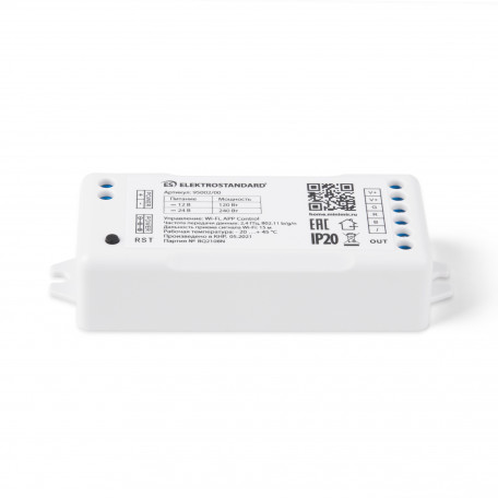 RGB-контроллер Elektrostandard LED 95002/00 a055254 - миниатюра 2