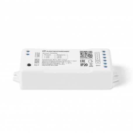 RGBW-контроллер Elektrostandard LED 95000/00 a055252 - миниатюра 2