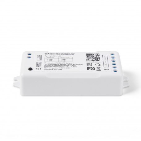 RGBW-контроллер Elektrostandard LED 95001/00 a055253 - миниатюра 2