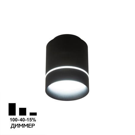 Потолочный светодиодный светильник Citilux Борн CL745011N, LED 8W 4000K 600lm - миниатюра 1
