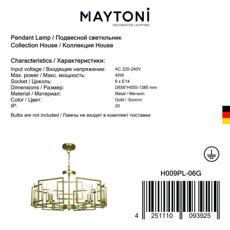 Потолочно-подвесная люстра Maytoni Bowi H009PL-06G, 6xE14x40W - миниатюра 4