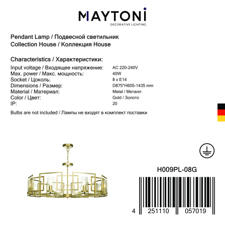 Потолочно-подвесная люстра Maytoni Bowi H009PL-08G, 8xE14x40W - миниатюра 4
