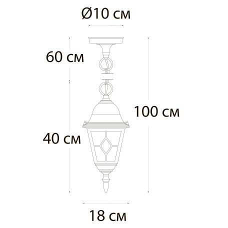 Схема с размерами Arte Lamp A1541SO-1BN