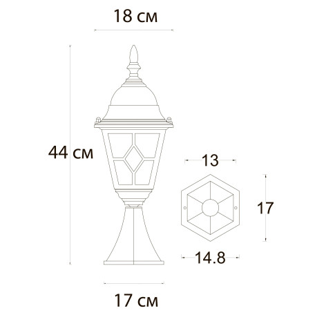Схема с размерами Arte Lamp A1541FN-1BN