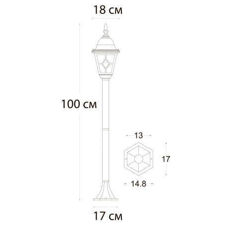 Схема с размерами Arte Lamp A1541PA-1BN