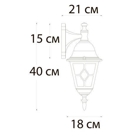 Схема с размерами Arte Lamp A1542AL-1BN