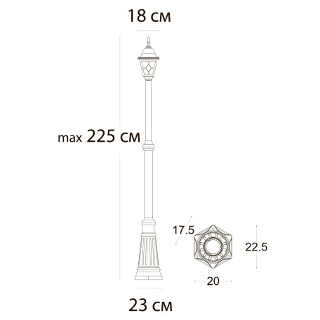 Схема с размерами Arte Lamp A1542PA-1BN