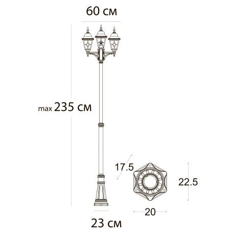 Схема с размерами Arte Lamp A1542PA-3BN