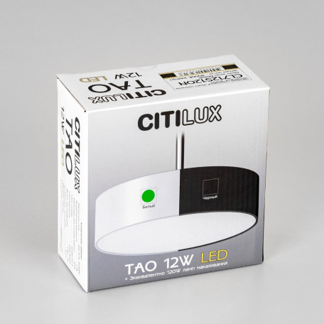 Подвесной светодиодный светильник Citilux Тао CL712S120N, LED 12W 4000K 1050lm - миниатюра 13