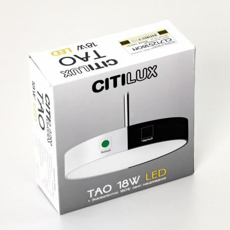 Подвесной светодиодный светильник Citilux Тао CL712S180N, LED 18W 4000K 1620lm - миниатюра 11
