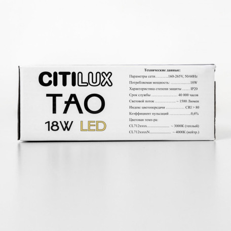 Подвесной светодиодный светильник Citilux Тао CL712S180N, LED 18W 4000K 1620lm - миниатюра 9