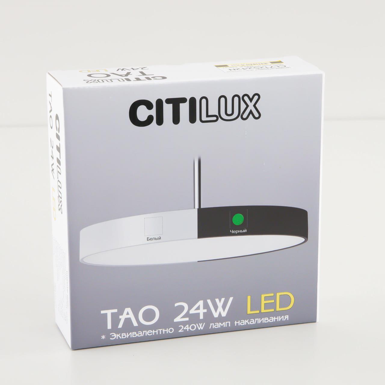 Подвесной светодиодный светильник Citilux Тао CL712S240N, LED 24W 4000K 2100lm - фото 16