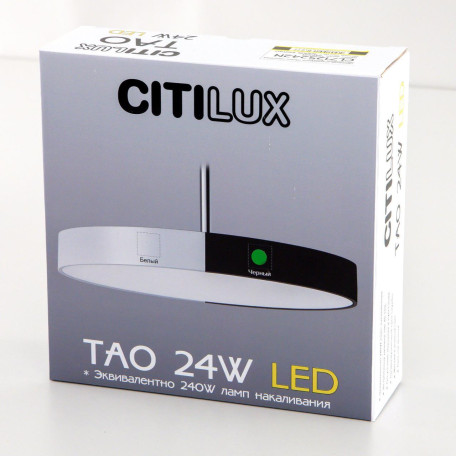 Подвесной светодиодный светильник Citilux Тао CL712S242N, LED 24W 4000K 2100lm - миниатюра 15