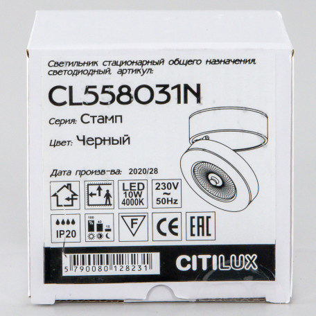 Потолочный светодиодный светильник с регулировкой направления света Citilux Стамп CL558031N, LED 10W 4000K 900lm - миниатюра 15