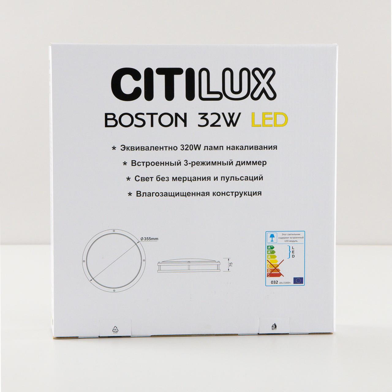 Потолочный светодиодный светильник Citilux Бостон CL709325N, IP44, LED 32W 4000K 2000lm - фото 14