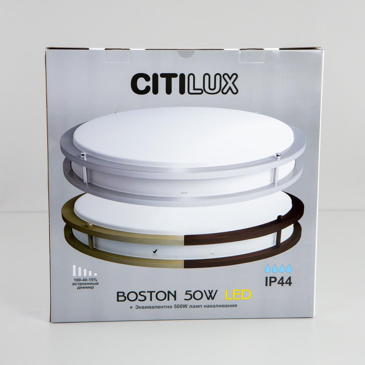 Потолочный светодиодный светильник Citilux Бостон CL709503N, IP44, LED 50W 4000K 2800lm - фото 14
