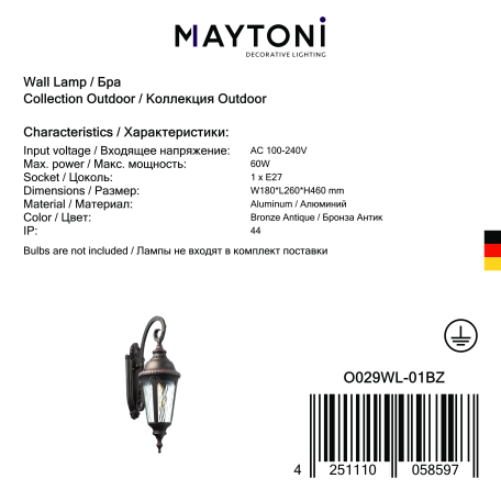 Настенный фонарь Maytoni Goiri O029WL-01BZ, IP44, 1xE27x60W - миниатюра 2