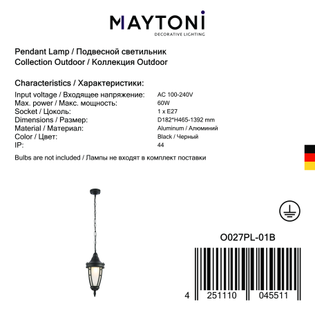 Подвесной светильник Maytoni Rivoli O027PL-01B, IP44, 1xE27x60W - миниатюра 2