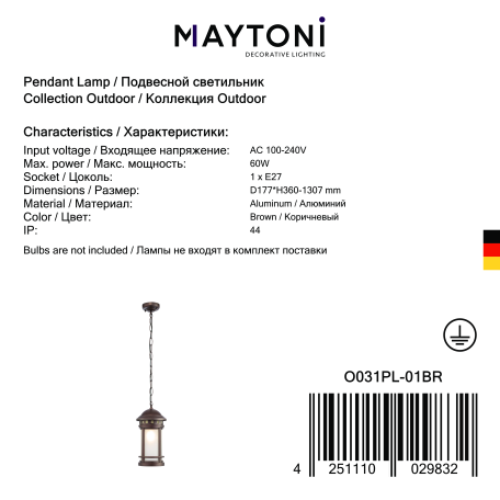 Подвесной светильник Maytoni Salamanca O031PL-01BR, IP44, 1xE27x60W - миниатюра 2