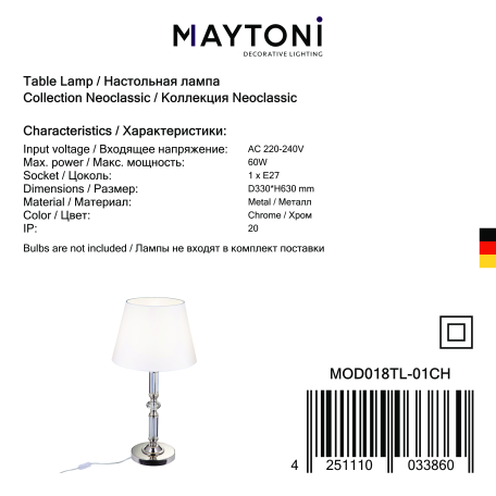 Настольная лампа Maytoni Riverside MOD018TL-01CH, 1xE27x60W - миниатюра 6