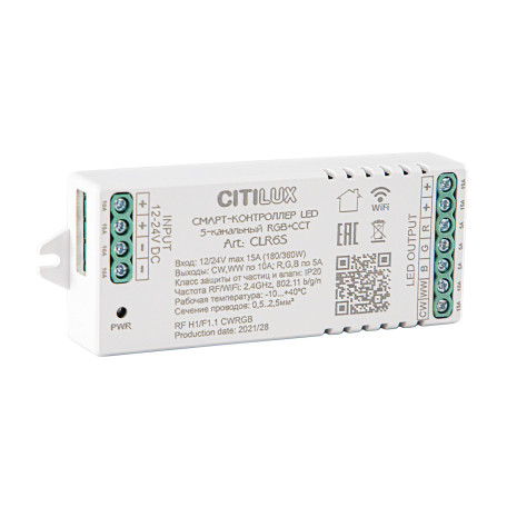 RGB-контроллер с управлением через смартфон Citilux Смарт CLR6S Strip Controller - миниатюра 1
