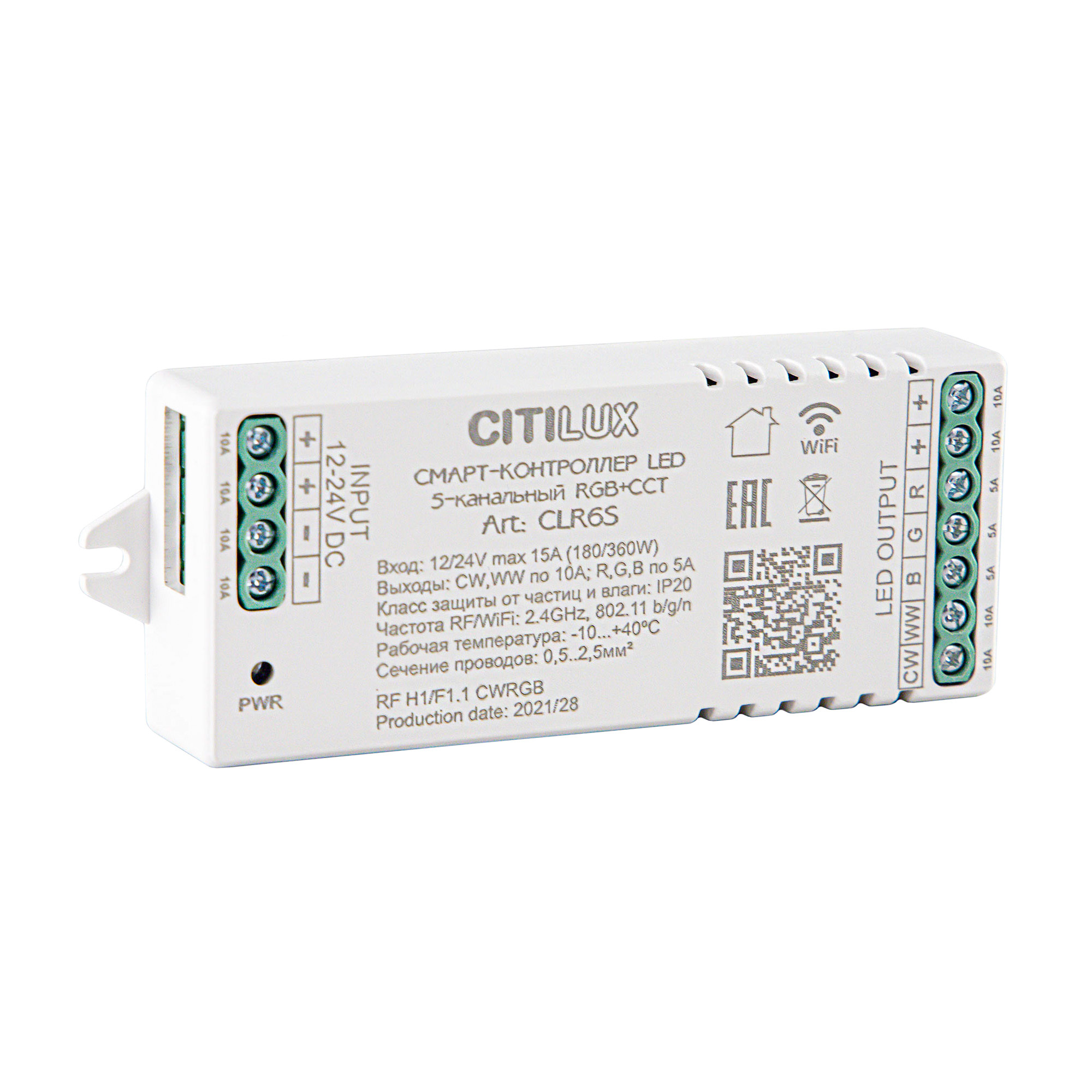 RGB-контроллер с управлением через смартфон Citilux Смарт CLR6S Strip Controller - фото 1