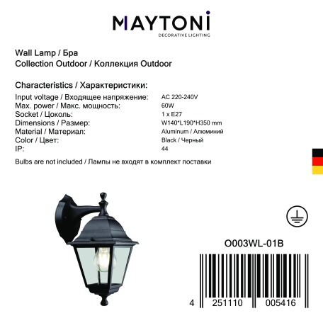 Настенный фонарь Maytoni Abbey Road O003WL-01B, IP44, 1xE27x60W - миниатюра 2