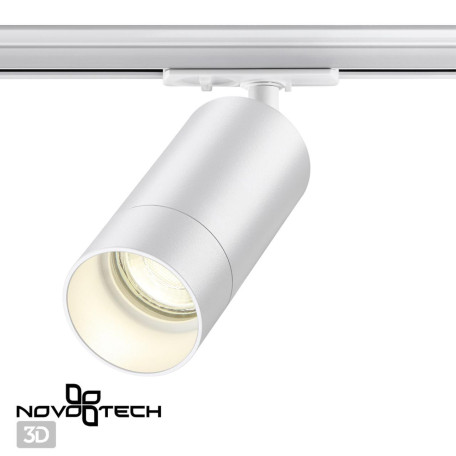 Светильник для трековой системы Novotech Slim 370860, 1xGU10x9W - миниатюра 1