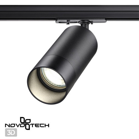 Светильник для трековой системы Novotech Slim 370861, 1xGU10x9W