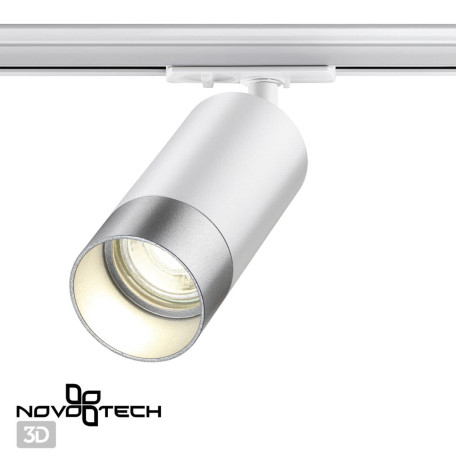 Светильник для трековой системы Novotech Slim 370862, 1xGU10x9W