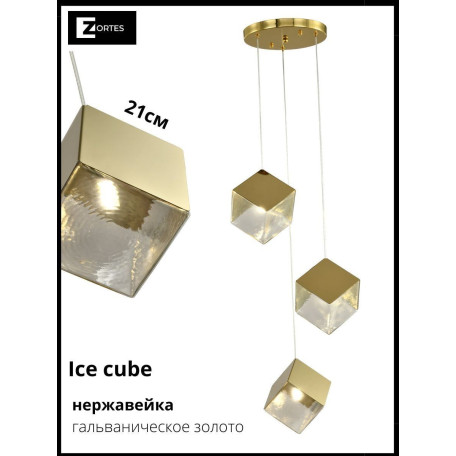 Подвесной светильник Zortes Ice Cube ZRS.1005.03, 3xG9x5W - миниатюра 4