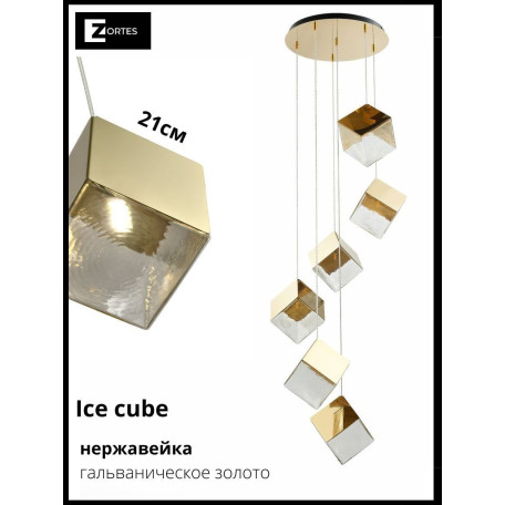 Подвесной светильник Zortes Ice Cube ZRS.1005.05, 5xG9x5W - миниатюра 4