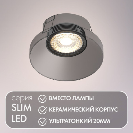 LED-модуль Denkirs Slim LED DK3000-7W - миниатюра 7