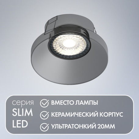 LED-модуль Denkirs Slim LED DK4000-7W - миниатюра 5