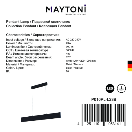 Подвесной светодиодный светильник Maytoni Step P010PL-L23B, LED 23W 3000K 800lm CRI80 - миниатюра 7