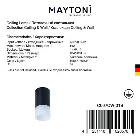 Потолочный светильник Maytoni Pauline C007CW-01B, 1xGU10x50W, пластик - миниатюра 3