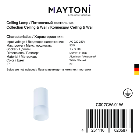 Потолочный светильник Maytoni Pauline C007CW-01W, 1xGU10x50W, пластик - миниатюра 3