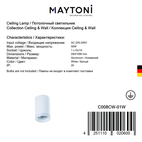 Потолочный светильник Maytoni Pauline C008CW-01W, 1xGU10x50W, пластик - миниатюра 3