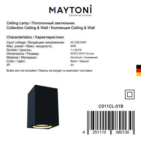 Потолочный светильник Maytoni Alfa C011CL-01B, 1xGU10x50W - миниатюра 4