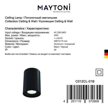 Потолочный светильник Maytoni Alfa C012CL-01B, 1xGU10x50W - миниатюра 3