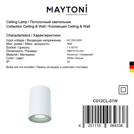 Потолочный светильник Maytoni Alfa C012CL-01W, 1xGU10x50W - миниатюра 3