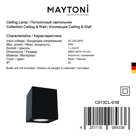 Потолочный светильник Maytoni Alfa C013CL-01B, 1xGU10x50W - миниатюра 3