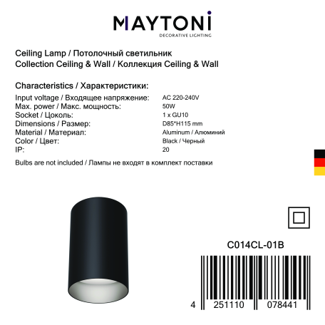 Потолочный светильник Maytoni Alfa C014CL-01B, 1xGU10x50W - миниатюра 3