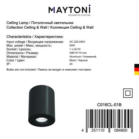 Потолочный светильник Maytoni Alfa C016CL-01B, 1xGU10x50W - миниатюра 3