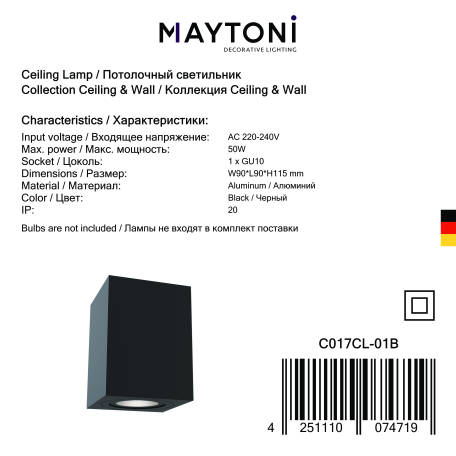 Потолочный светильник Maytoni Alfa C017CL-01B, 1xGU10x50W - миниатюра 4
